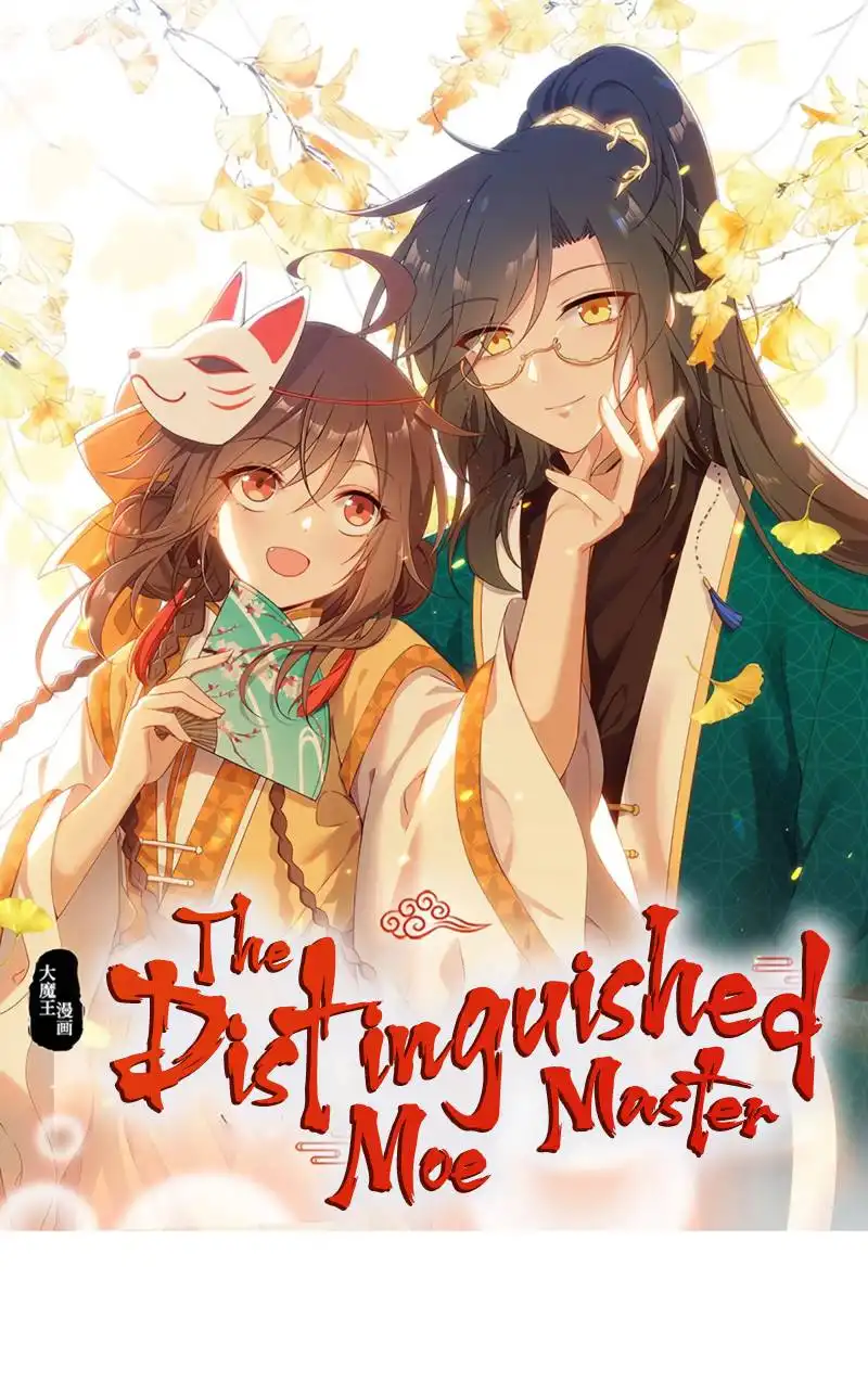 The Distinguished Cute Master Chapter 259 1